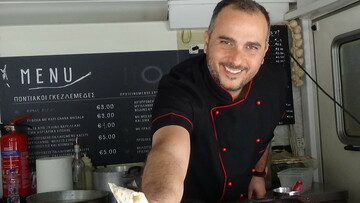 Τι είναι ο γκεζλεμές;