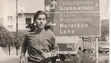 Στιγμιότυπα από περασμένους (πολύ περασμένους) κλασικούς μαραθώνιους της Αθήνας