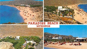 Η Αγλαΐα πάει Μύκονο