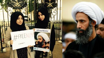 Η εκτέλεση του Αγιατολλάχ Nimr Baqir Al-Nimr.