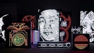 Η Σκόνη του Χρόνου: μια στιγμή αιωνιότητας στο Χονγκ Κονγκ