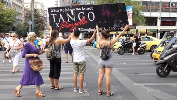 Κάμερα στιλό 1