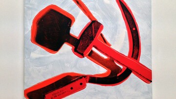 Σφυροδρέπανο (Hammer and Sickle)