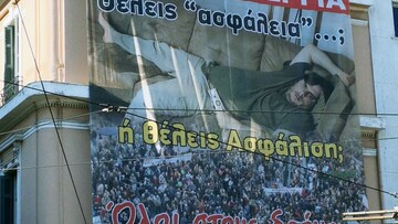 Μεγάλες στιγμές του εργατικού κινήματος