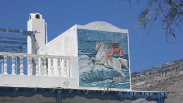 Η Περίσσα (en passant)