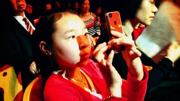 China Red