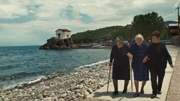 Ωδή στη Λέσβο