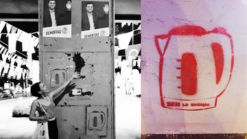 Ο βραστήρας του Ντεμιρτάς
