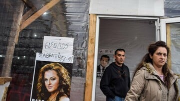 Σ' ένα από τα τελευταία παραδοσιακά παζάρια της Ελλάδας