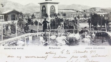 Σκαλίζοντας τα αρχεία της νέας Αθηναϊκής Βιβλιοθήκης, ξαναβρίσκεις την πόλη σου
