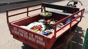 "'Ο,τι εύχεσαι για μένα, ο Θεός να στο δώσει διπλό"