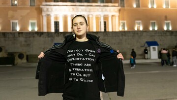 Σεϊχηδες της Ηπείρου (2)