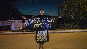 Dancing to save the waters (με τις "Βρυσούλες")