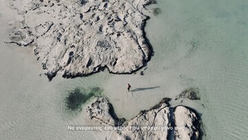 «Τα όνειρά μας δεν μπορούν να μπουν σε καραντίνα»: Το συναρπαστικό φιλμ ενός Έλληνα περιμένοντας το καλοκαίρι