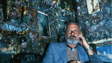 Tο σπίτι του Πρύτανη.