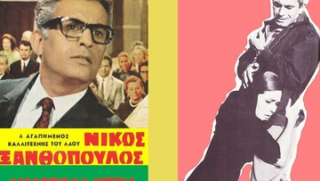 Νίκος Ξανθόπουλος