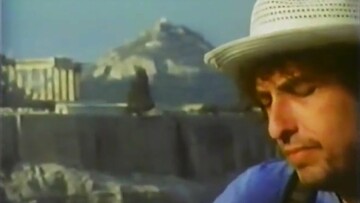 Ο Μπομπ Ντίλαν στο λόφο του Φιλοπάππου