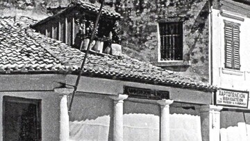 Ταβέρνα