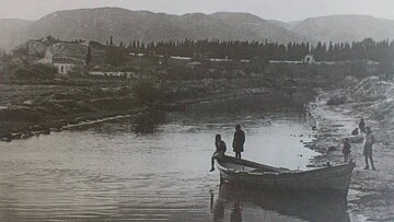 Ποτάμι