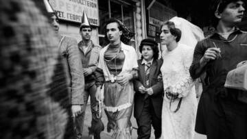 Απόκριες στην Αθήνα του '80-'90