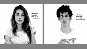 Shministim, Refuznik