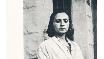 Η εγκληματούσα γυναίκα