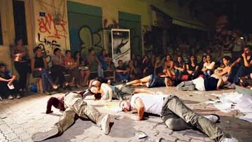 Ως το τέλος, στο πλαίσιο του Perform in Art