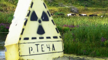 Η τεράστια πυρηνική καταστροφή του Κιστίμ που έμεινε κρυφή από τους Σοβιετικούς
