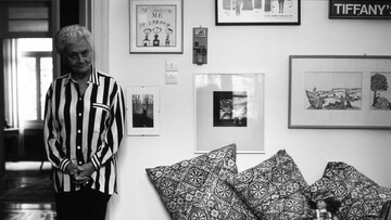 Καταδική μου Ζωρζ.