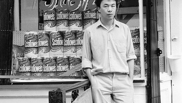 Yπήρχε εποχή που ο Ai Weiwei ήταν νέος