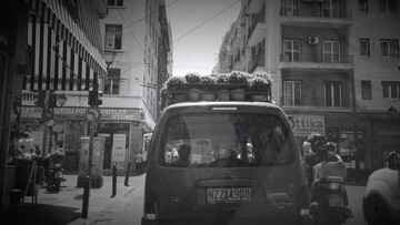 45'' στην Oμόνοια πλας