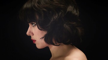 Under my Skin