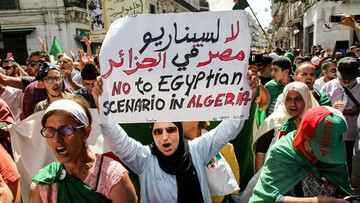 Hirak (κίνημα) thawra (επανάσταση) silmiya (ειρηνική) yasamin (γιασεμί)