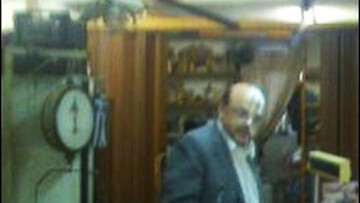 Patisserie Orientale