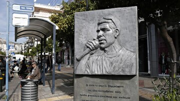 14 φωτογραφίες απ' την επίσημη μετονομασία δρόμου σε Οδό Παύλου Φύσσα