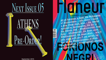 Flaneur Magazine για την Φωκίωνος Νέγρη