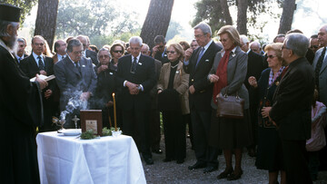 Σήμερον : Unofficial Royalty