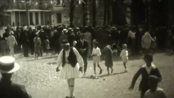 H Ναύπακτος και το Μεσολόγγι, όπως ήταν το 1933