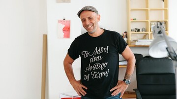 Είναι ο Πάρις Κούτσικος ο Έλληνας Keith Haring;