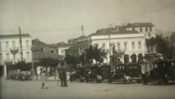 Η Πάτρα, όπως ήταν το 1933