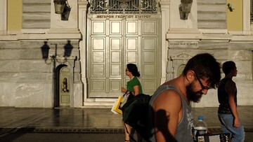 Αύγουστος στη μεγάλη πόλη