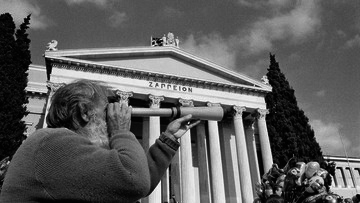 Here and There: Το νέο φωτογραφικό λεύκωμα του Παναγιώτη Πλουμή