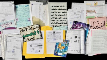Ντοκουμέντο: Η γραφειοκρατία του ISIS - πώς η τζιχαντιστική οργάνωση έστησε το «χαλιφάτο» της
