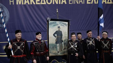 Στην παρουσίαση του βιβλίου «10+1 ερωτήσεις και απαντήσεις για το Μακεδονικό»