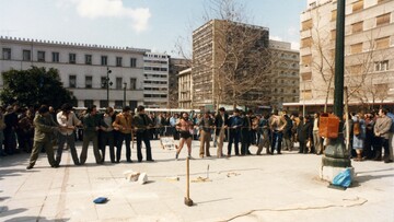 Ο Σαμψών στην πλατεία Κοτζιά (Αθήνα, 1983)
