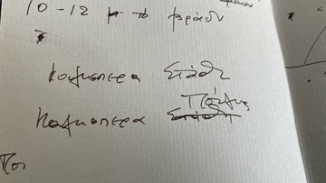 902 πολύ μακριά στα FM
