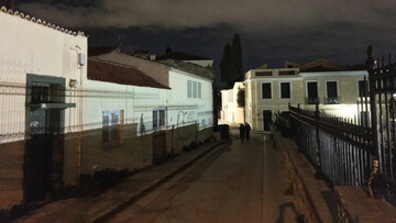 Πλάκα by Night