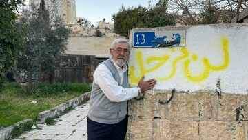Η βία στην Ιερουσαλήμ ξεκίνησε από παιδιά