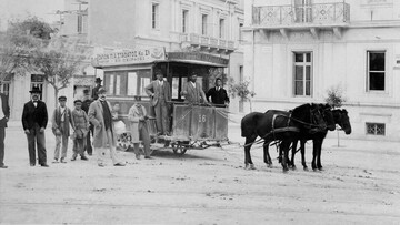 «Η Αθήνα από την Ανατολή στη Δύση, 1821-1896»