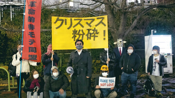 Kakumeiteki Himote Domei